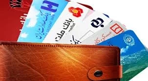 🔹مجازات اجاره کارت بانکی مشخص شد